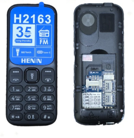 جهاز كبسات HENIN