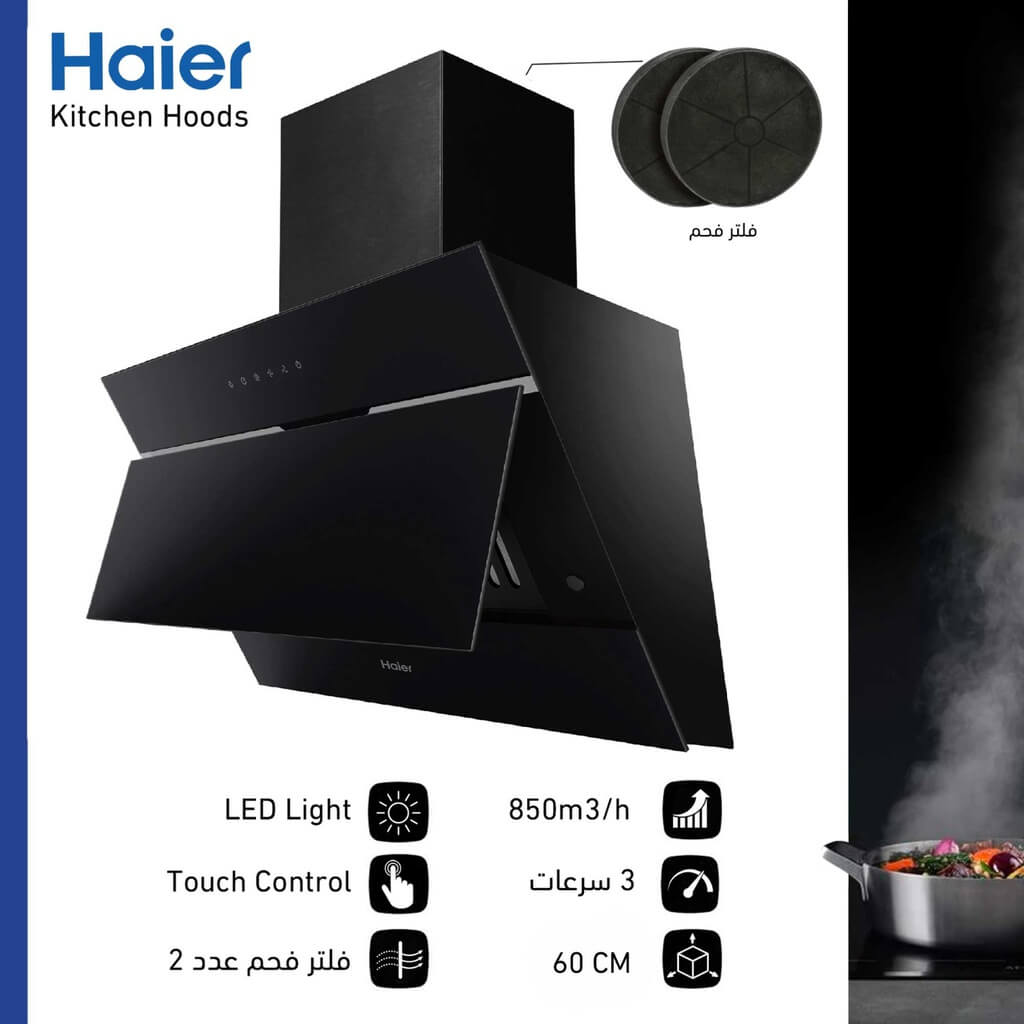 شفاط هاير 60 سم CCHP20 زجاج