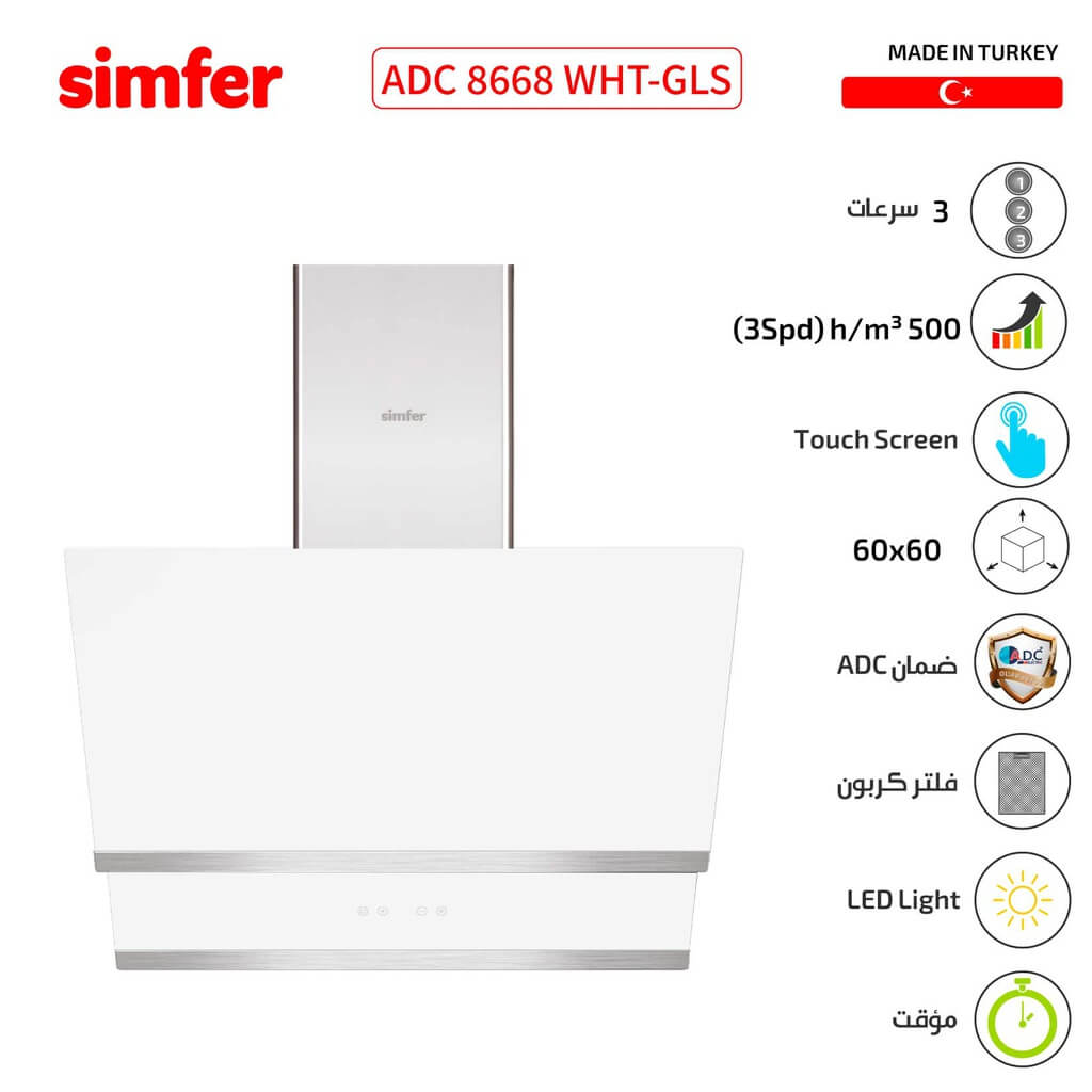 شفاط 60 سم سمفر زجاج 8668