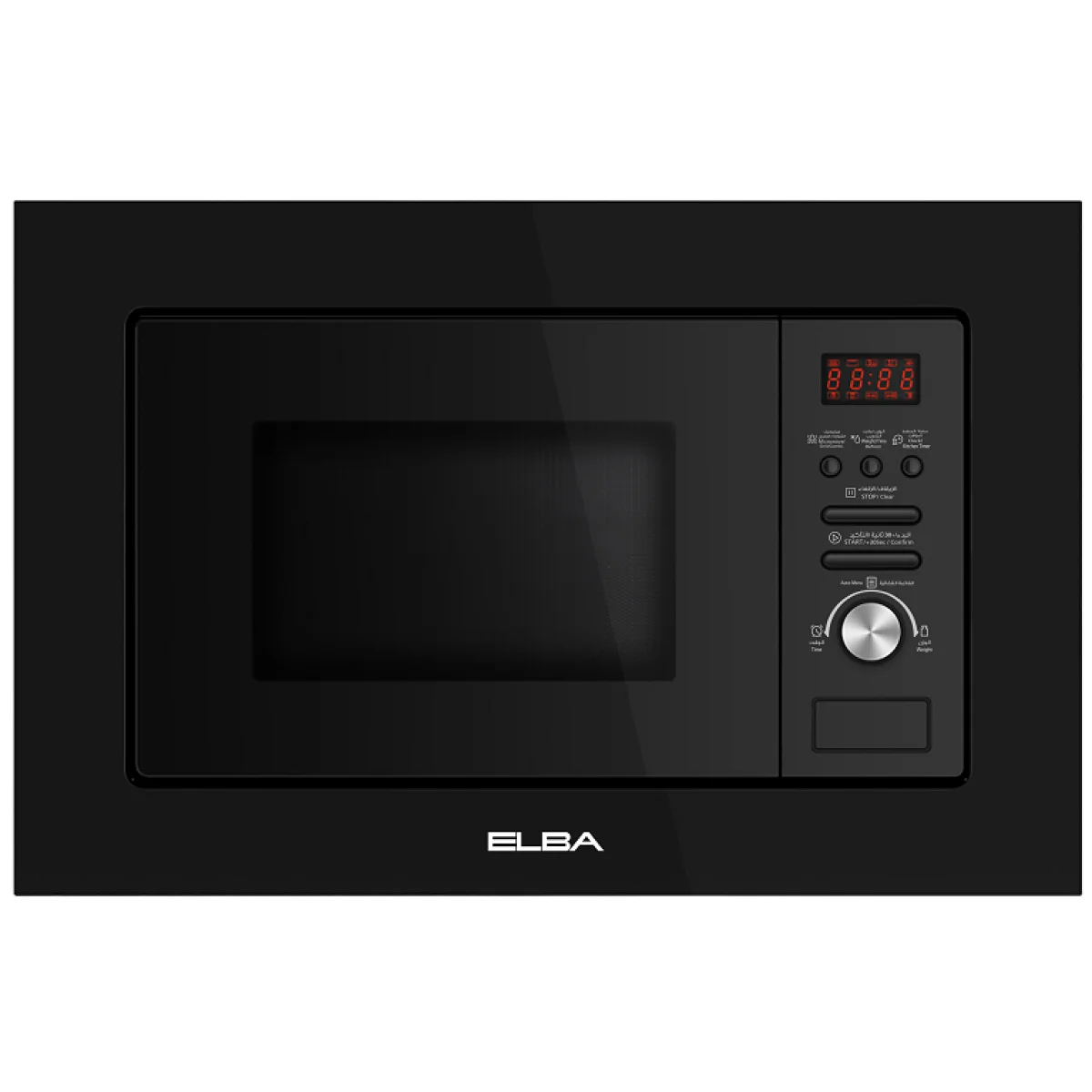 ميكرويف ساوتر 20 لتر مع شواي